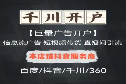 揭秘！信息流广告的精准定位与目标人群分析